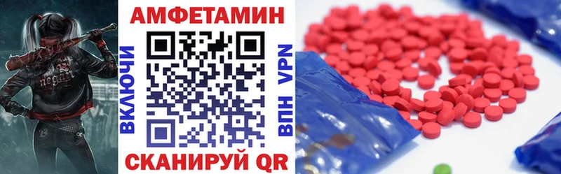 АМФ VHQ mega ссылка Калтан