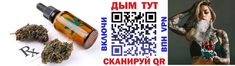 Еда ТГК конопля  Калтан 