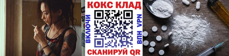 kraken рабочий сайт  Калтан  COCAIN Боливия  купить наркоту 