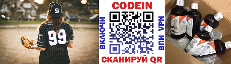 где найти наркотики  гидра рабочий сайт  Кодеин Purple Drank  Калтан 