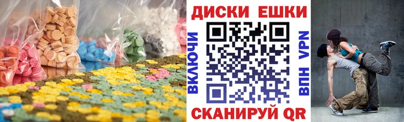 MEGA рабочий сайт  Калтан  ЭКСТАЗИ бентли 