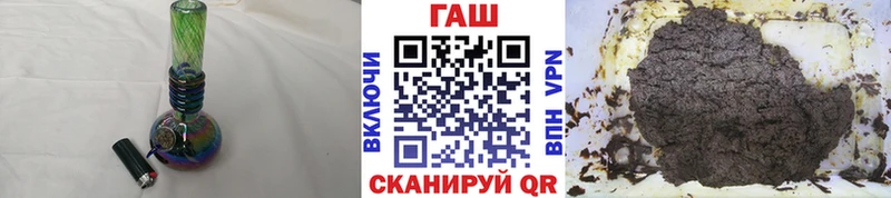 закладка  Калтан  ГАШИШ VHQ 
