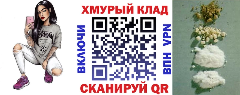 Героин Heroin  Калтан 