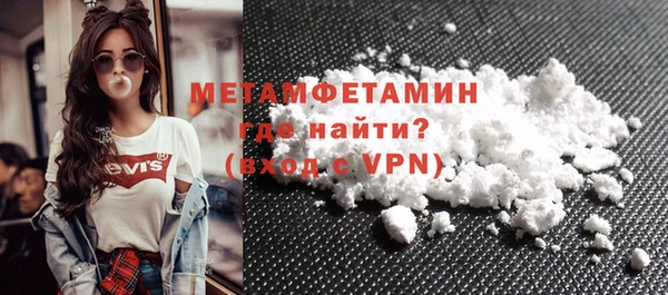 MDMA Заволжье