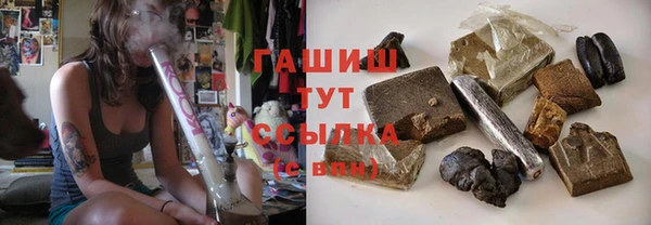 бошки Заволжск
