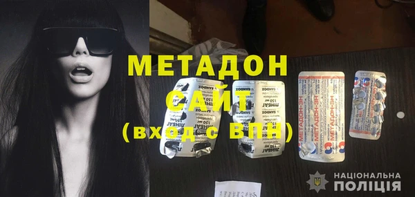 бошки Заволжск