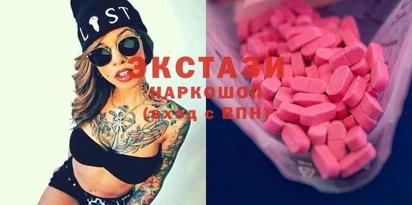 MDMA Заволжье