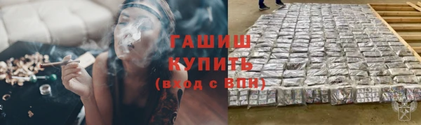 трава Елабуга