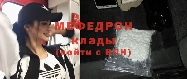 MDMA Заволжье