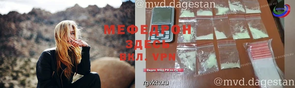 MDMA Заволжье