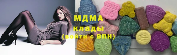 бошки Заволжск