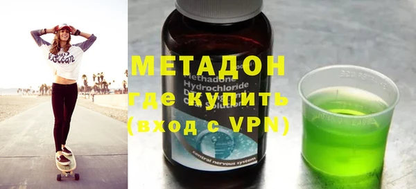 MDMA Заволжье