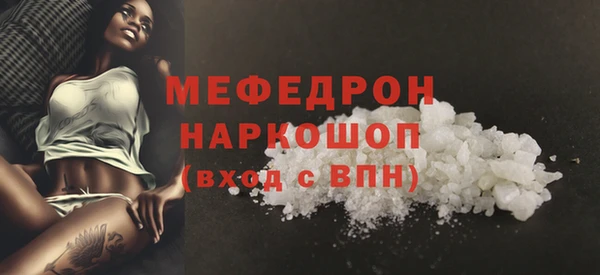 бошки Заволжск