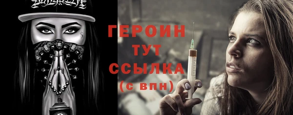 трава Елабуга