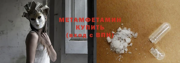 героин Яровое