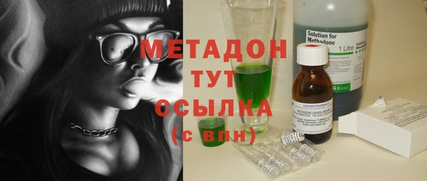 MDMA Заволжье