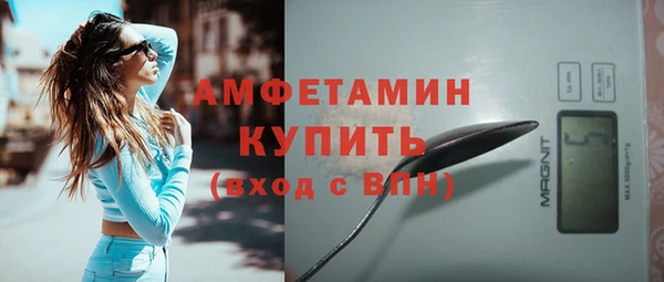 бошки Заволжск