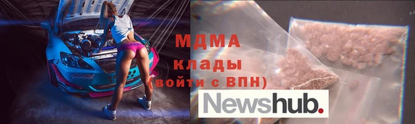 мет Ельня