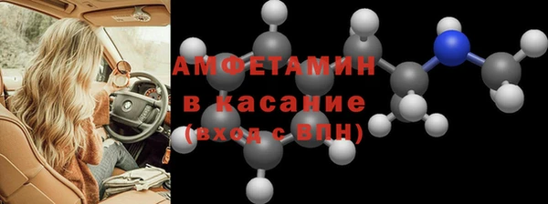 бошки Заволжск