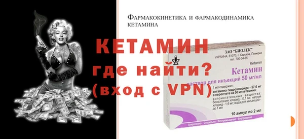 мет Ельня