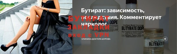 трава Елабуга