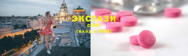 трава Елабуга