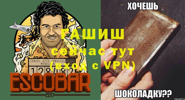 прущая мука Яранск
