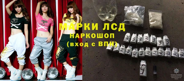бошки Заволжск