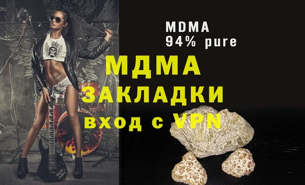 MDMA Заволжье