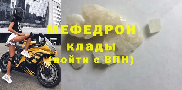 соль курить ск Заводоуковск