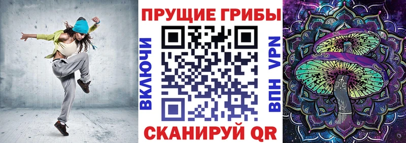 площадка наркотические препараты  где купить наркоту  Калтан  Галлюциногенные грибы мухоморы 